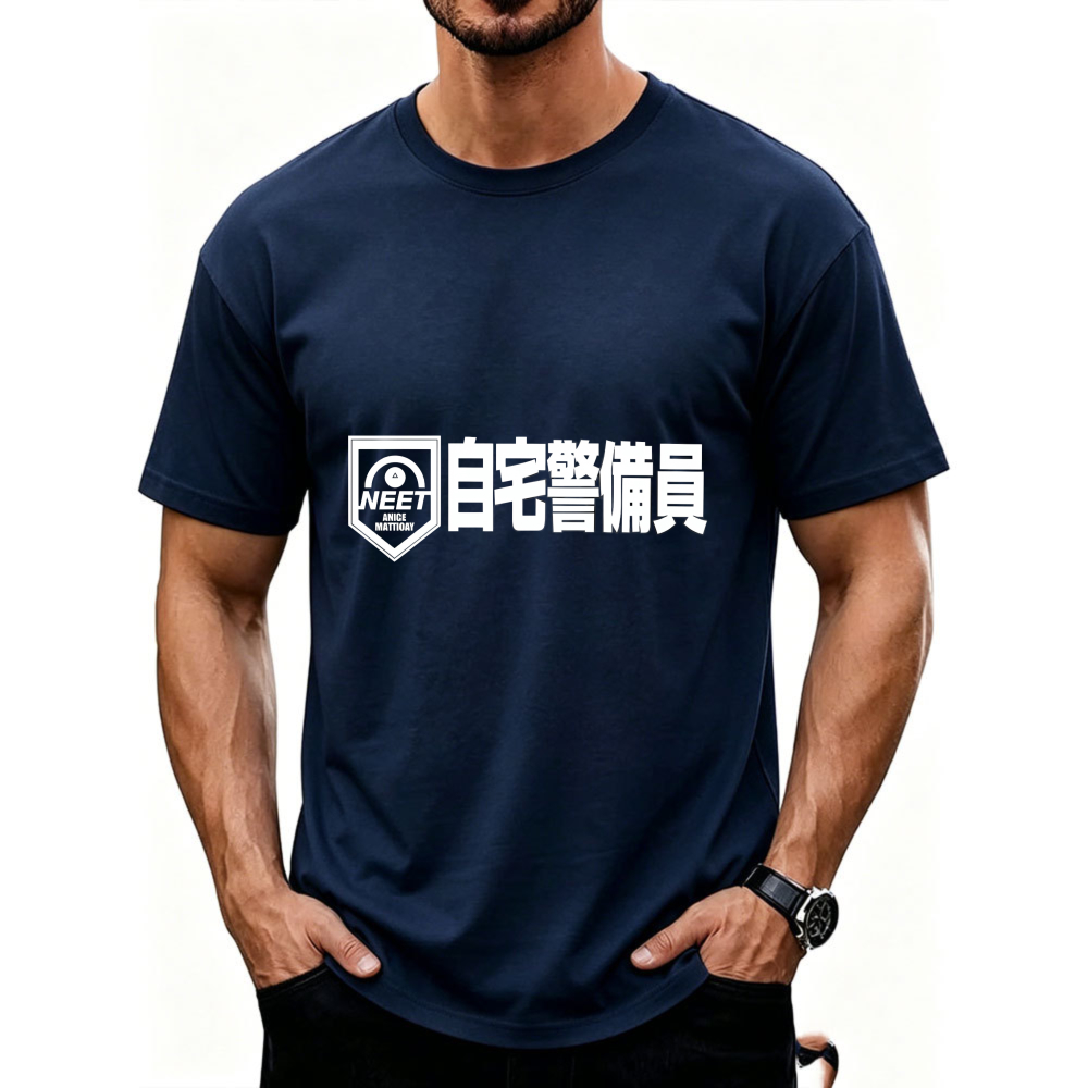Japanese Lifestyle Clothing - T-shirt humoristique pour hommes « Home
