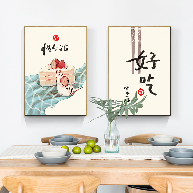 Affiches de citations de chats - Japanese Traditional Lifestyle avis et prix