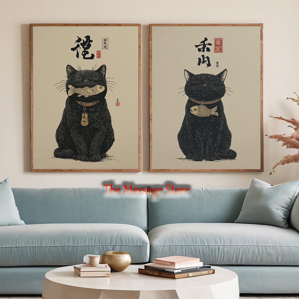 Décoration murale japonaise Uk - Japanese Traditional Lifestyle avis et prix