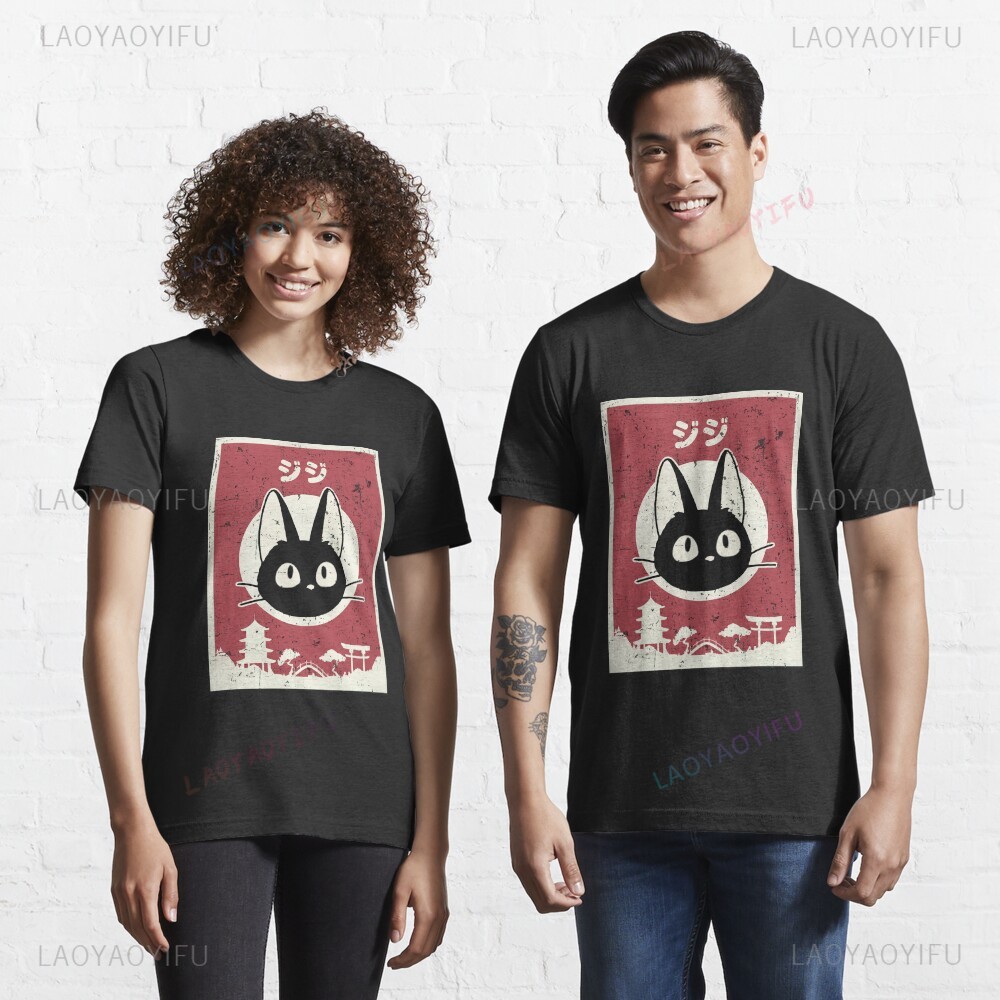 Kawaii Jiji chat chat noir imp - Japanese Man Lifestyle avis et prix