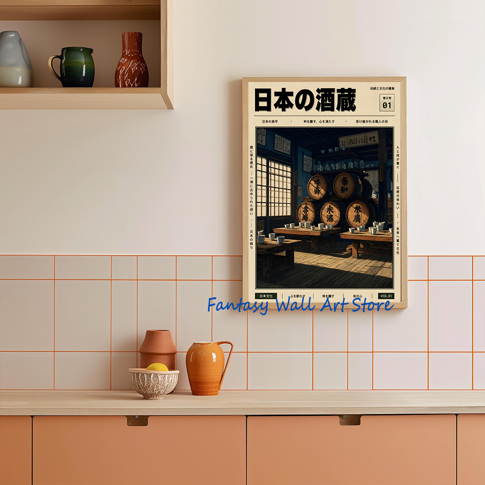 Affiche vintage de style Y2K j - Japanese Traditional Lifestyle avis et prix