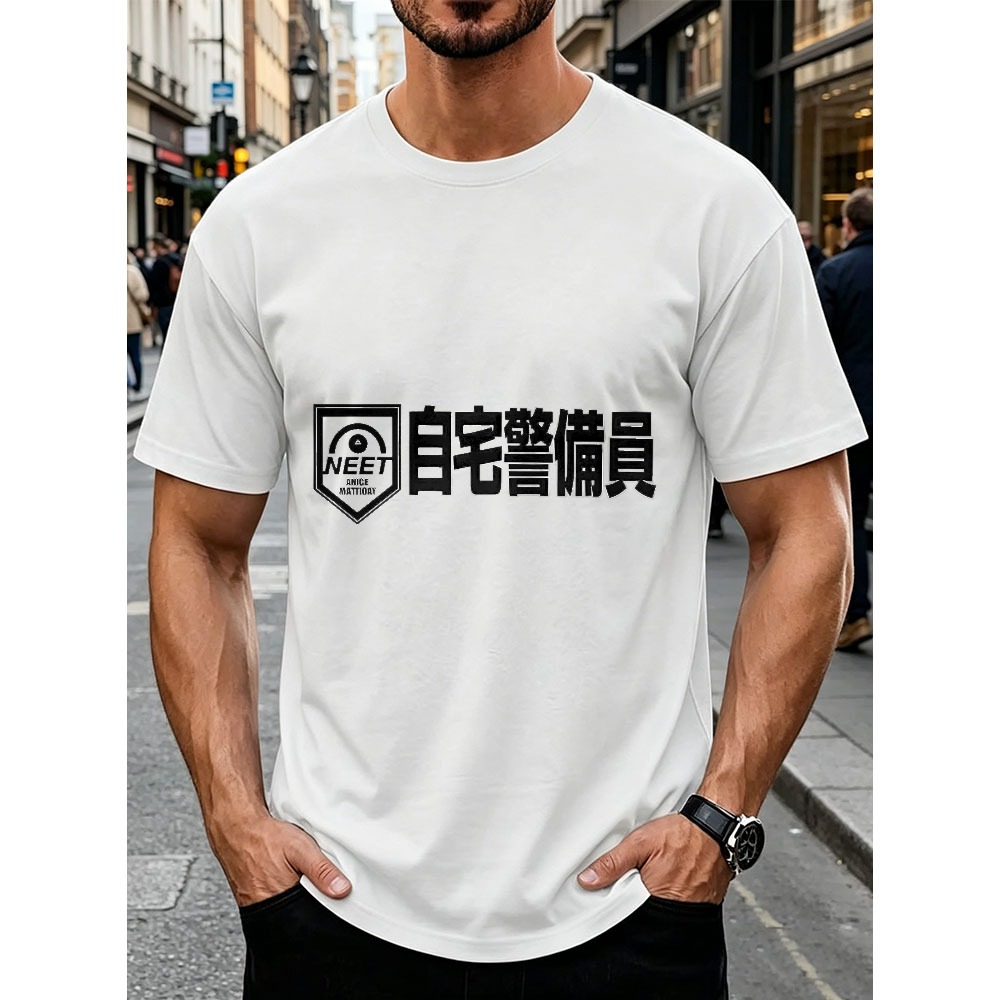 T-shirt humoristique pour homm - Japanese Lifestyle Clothing avis et prix